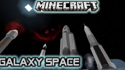 Galaxy Space - мод на планеты и боссов (1.12.2, 1.7.10)